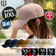 ＼クーポンで65%OFF／4.5超の高評価！楽天1位6冠 レディース キャップ 深め 日焼け防止 帽子 UVカット 完…