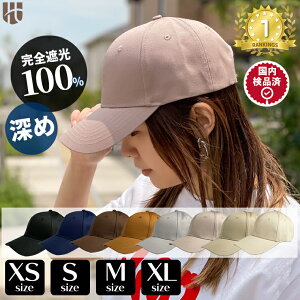 ＼クーポン利用で1509円／4.5超の高評価！楽天1位6冠 レディース キャップ 深め 日焼け防止 帽子 UVカット 完