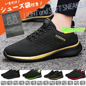 スニーカー レディース スニーカーレディース 黒 金 メンズ ゴルフシューズ メッシュシューズ アッパーニット ランニングスニーカー 軽量 リゾート 春夏 送料無料 母の日