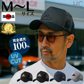 Abロゴ 深め キャップ Lサイズ 大きめ 大きい メンズ ツバ7cm コットン メール便送料無料 大きめ UVカット 帽子 シンプル 春夏 紫外線対策 おしゃれ 可愛い 綿100％ レディース 深い 日よけ 無地 女性 男性 黒 オールシーズン