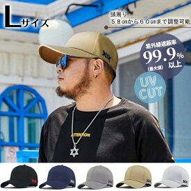 ＼楽天ランキング受賞／XXXロゴ キャップ Lサイズ 大きめ 大きい メンズ ツバ7cm コットン メール便送料無料 大きめ UVカット 帽子 シンプル 春夏 紫外線対策 おしゃれ 可愛い 綿100％ レディース 日よけ 無地 女性 男性 黒 オールシーズン