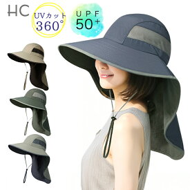 小顔効果◎ UVカット100% 完全遮光 サイズ調整可 サファリハット 帽子 レディース uv つば広 あご紐付き ハット uv日よけ帽子 首 プール ガーデニング レディース アウトドア 紫外線対策 UV 遮光