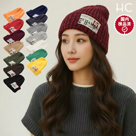 【CHAMBLU 15】リブ編みタグ付きニットキャップ 全14色 ニットキャップ 無地 ニット帽 春夏 ビーニー 帽子 サマー コットン レディース メンズ ネオン ニット帽子 帽子 サマーニット帽 夏 おしゃれ 帽子 サマーニットキャップ