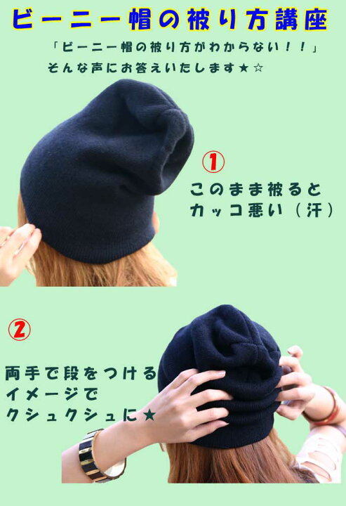楽天市場 9日間限定 クーポン利用で Off レビュー3 000件突破 ニット帽 レディース ビーニー 帽子 サマーニット帽 無地 シンプル メンズ ニット帽 ニット帽子 アクリル ニットキャップ 帽子 無地 素材 秋冬 おしゃれ 帽子おやすみ帽子 医療用にも 帽子屋