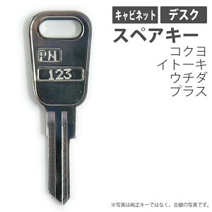  XyAL[ Lrlbg fXN p KOKUYOiRNj ITOKIiCg[Lj UCHIDAiE`_j PLUSivXj ItBX office  ZLeB hƃObY