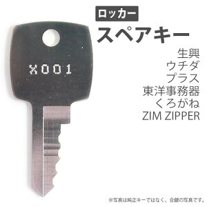  XyAL[ bJ[p SEIKO FAMILYij UCHIDAiE`_j PLUSivXj m KUROGANEi낪ˁj ZIM ZIPPER ItBX office  ZLeB hƃObY