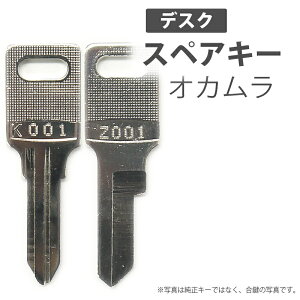  XyAL[ fXNp okamura IJ 쏊ItBX office  ZLeB hƃObY