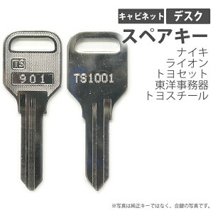  XyAL[ Lrlbg fXNp NAIKIiiCLj LIONiCIj TOYOSETigZbgj m gX`[ ItBX office  ZLeB hƃObY