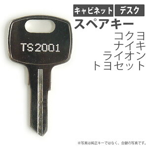  XyAL[ Lrlbg fXNp KOKUYOiRNj NAIKIiiCLj LIONiCIj m TOYOSETigZbgj ItBX office  ZLeB hƃObY
