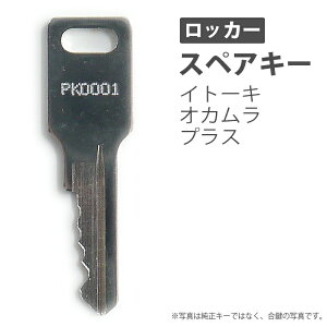  XyAL[ bJ[p ITOKIiCg[Lj okamuraiIJj PLUSivXj ItBX office  ZLeB hƃObY