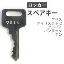楽天市場】アイリス チトセ ロッカーの通販