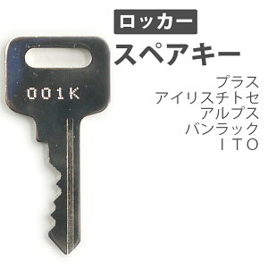  XyAL[ bJ[p vXiPLUSj ACX`gZiIRISCHITOSEj AvXiALPSj obNi VanLackj ACEeB[EI[iITOj ItBX office  ZLeB Ǘ h