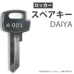  XyAL[ bJ[p DAIYA ItBX office  ZLeB hƃObY