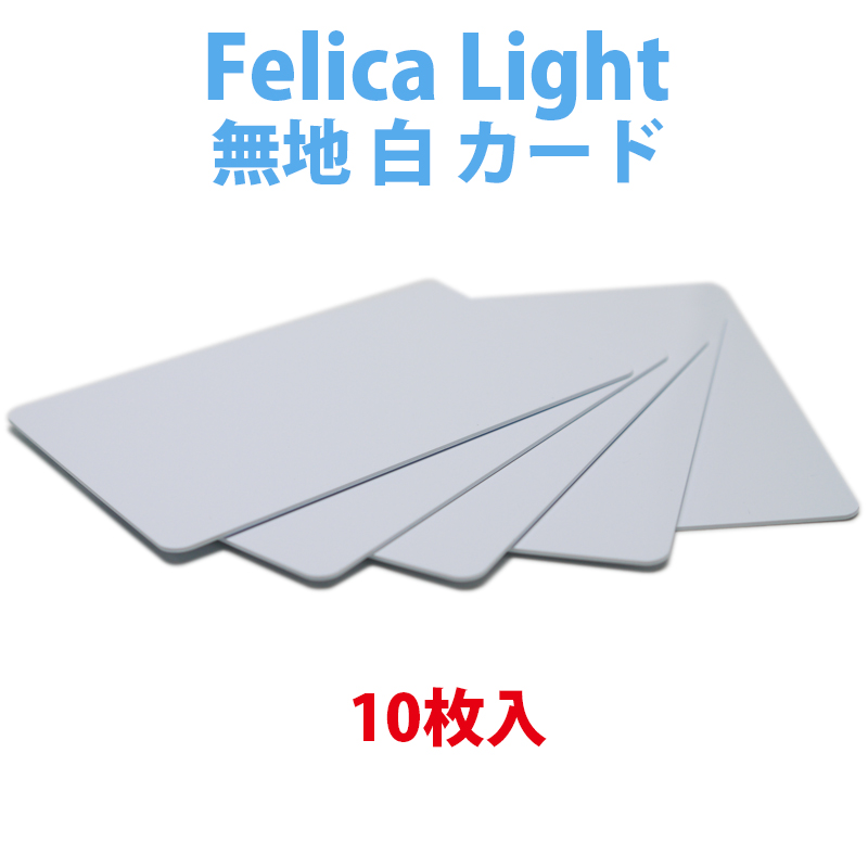 felicaの通販・価格比較 - 価格.com