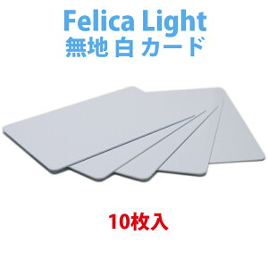FeliCa Lite J[h tFJ Cg J[h 10ZbgڐG ICJ[h