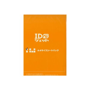 yIDJ-B01zIDWFbg V[gpbN WA4TCYIDJ[h쐬Ef@E؍쐬