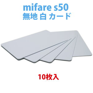 mifare S50 J[h }CtFA J[h (10Zbg)