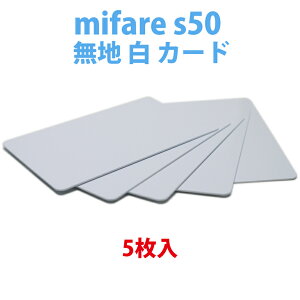 mifare S50 J[h }CtFA J[h (5Zbg)