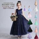 一部即納 子どもドレス 子供ドレス発表会 入学式 卒業式 キッズドレス フォーマルピアノ発表会子どもドレス ジュニア…