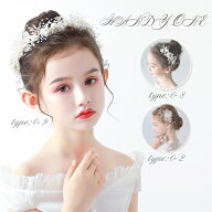 即納 子供 ヘアアクセサリー キッズアクセサリー パール フラワークリップ キッズ髪飾り卒業式 フラワー …