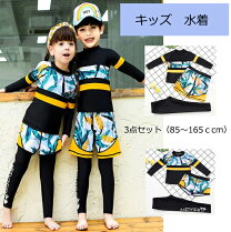 楽天市場】ラッシュ ガード 親子 ペアの通販
