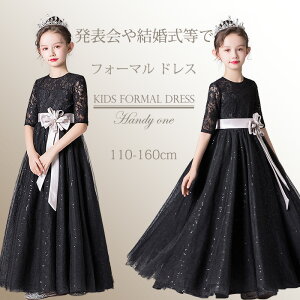ピアノ発表会 ドレス 子供 ドレス 子供フォーマルドレス ピアノ発表会 ドレス 中学生 高校生 中学生 ワンピース 女の子 ドレス発表会 結婚式 キッズワンピース ロング ドレス グリーン パー
