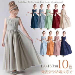 ꕔ[y1580~̃wAv[gɁzqhX \hX qǂhX qhX\ 140qhX  ؃hX tH[}sAm\qǂhX LbYhX W