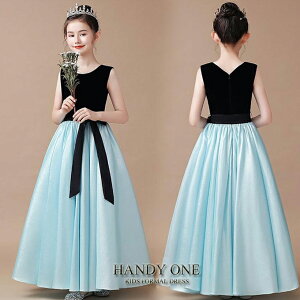 ピアノ発表会 ドレス 子供 ドレス 子供フォーマルドレス 高校生 中学生 ワンピース 女の子 結婚式 ドレス キッズワンピース ロング ドレス パーティー上品 入学式 卒業式 ドレス キッズ 発表