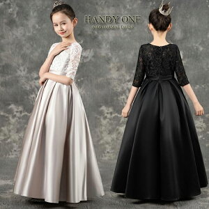 【数量限定!ヘア飾りを1点差し上げ】子供ドレス 子どもピアノ発表会 ドレス 子供 ドレス 豪華 子供フォーマルドレス 高校生 中学生 ワンピース 女の子 結婚式 ドレス キッズワンピース ロ