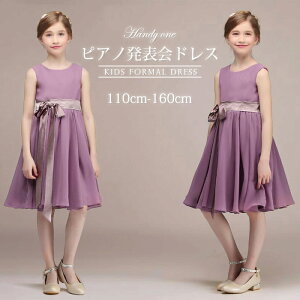 子供ドレス発表会 子どもドレス ピアノ発表会ドレス 子供フォーマルドレス 高校生 中学生 ワンピース 女の子 結婚式 ドレス キッズワンピース ロング ドレス パーティー上品 蝶結び 入学式
