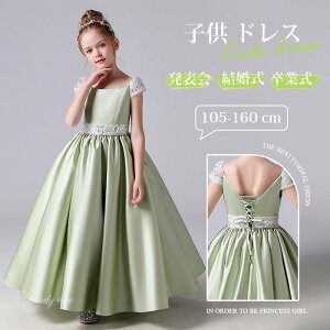 ywA1_グzqhX qǂhX t sAm\ hX tH[}sAm\qǂhX LbYhX WjAhX ̎q OhX q h