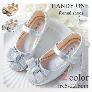 【超人気】 子どもフォーマル靴 キッズフォーマル靴 女子 靴 ヒール 入学式 卒業式 フォーマルシューズ 靴 子供 フォーマル 靴 子供靴 2色 フォーマル ピアノ発表会 靴 女の子 ダンス靴 カジ