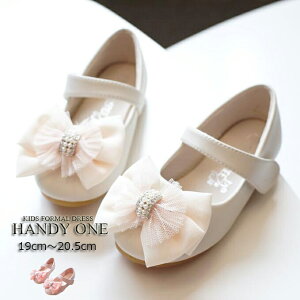 キッズフォーマル靴 発表会靴 女の子 結婚式 子供靴 入学式 卒業式 フォーマルシューズ フォーマルシューズ 女の子 子供 フォーマル 靴 フォーマル ピアノ発表会靴 子どもフォーマル靴 ダン