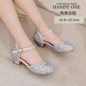 【短納期】キッズフォーマル靴 発表会靴 女の子 結婚式 子供靴 入学式 卒業式 フォーマルシューズ フォーマルシューズ 女の子 子供 フォーマル 靴 6色 フォーマル ピアノ発表会靴 子どもフォーマル靴 ダンス靴 ヒール カジュアル 七五三
