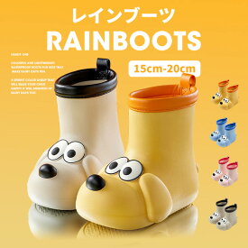 短納期 レインブーツ キッズ 子供長靴 レインシューズ 子供 レインブーツ 子ども 長靴キッズ 雨具 梅雨 防水 雪対策 シンプル 長靴 ショート かわいい 男の子 女の子 歩きやすい rainboots 子供雨靴 軽量 こども長靴 レインブーツ 子ども15cm 16cm 17cm 18cm 19cm 20cm