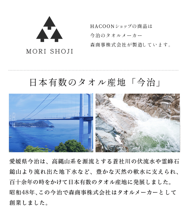 ガーゼケットオーダー⭐︎ドットリボンブルー ここふわ 今治製ガーゼケット（バスタオル） 出産祝いのココロコ