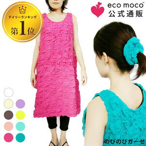 y LINEo^300~OFF z 2dK[[ oXhX oX[u s[X K[[ pW} GRR Iׂ9F ̂т̂ _炩 bv^I ecomoco Goo Goo bath dress fB[X  [E
