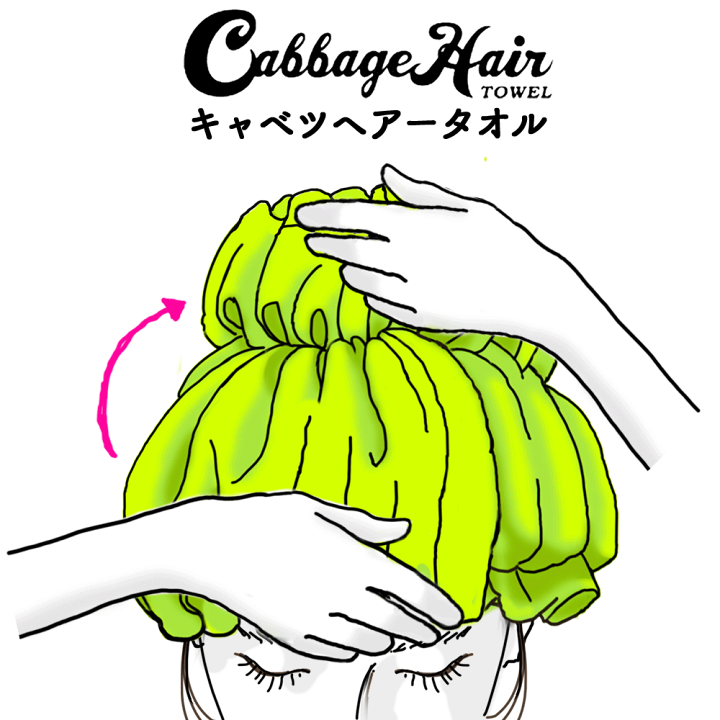 楽天市場】ヘアドライタオル キャベツ タオル 綿 ターバン 髪 ヘア
