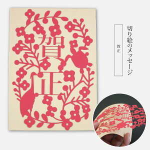 y LINEo^300~OFF z؂G̃bZ[WJ[h u ꐳ v  VN N Mtg v[g JbeBOA[g J[h 킢 Vv