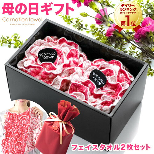 æ¯ã®æ—¥ Me æ¯ã®æ—¥ã‚®ãƒ•ãƒˆ ãƒ©ãƒ³ã‚­ãƒ³ã‚° æ—¥ç