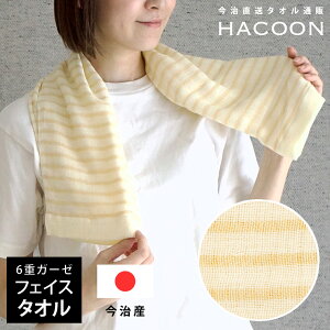 ݌ɏI (c60)  6dK[[{[_[ tFCX^I y  z GRebNXFf (1̂݃[֑Ή) 6d K[[ tFCX Gauze border face towel _炩 ӂ