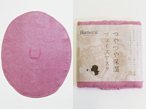 y  z  tFCX}XN ێ V[g}XN XNH  ێ ^I e}XN Tsuya Tsuya Face mask {@^In