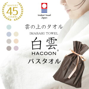 y LINEo^300~OFF zoX^I  ^I _ ʔ ̓ Mtg 8F _̏̃^I  oX1 _炩ȔG z y ӂӂ  Hacoon Bath Towel ܂΂  Z