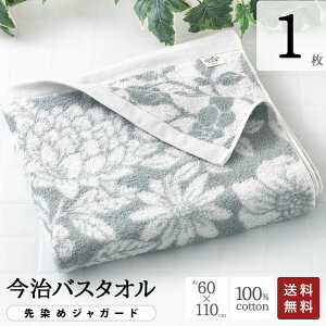 y z 50% X[p[SALE z oX^I  WK[h ԕ O[ 1Zbg ܂Ƃߔ 60×110 cm xr[ ^I oX^I 킢 