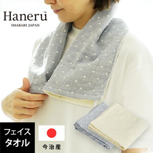 1000~|bL   I[KjbNRbg tFCX TbƂӂ nl I[KjbN hbgpC K[[ tFCX^I { organic dot pile gauze facetowel (1܂ 