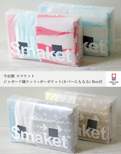 y LINEo^300~OFF zy Smaket  ^IPbg 100% { Mtg ʔ 89×140m WK[hDPbg{K[[Pbg Boxt Ђ| zX}[gTCY X}Pbg WK[h D pC