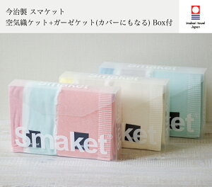 y Smaket  ^IPbg ʔ K[[ 100% { CDPbg { K[[Pbg Boxt 2 89×140cm zX}Pbg ^IPbg Mtg Zbg ӂӂ  _炩 