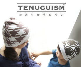 【 LINE登録で300円OFF 】【 伸縮 キャップ 日本製 なめらか 手ぬぐい 洗顔 プール 14種類 公式通販 】TENUGUISM テヌグイズム キャップ (メール便は3枚まで)