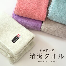 汚い オーチャード サッカー 臭く なり にくい バス タオル Cheese And Olive Jp 汚い オーチャード サッカー 臭く なり にくい バス タオル Cheese And Olive Jp