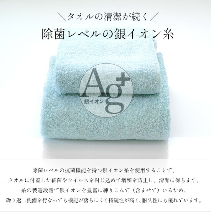 楽天市場 今治タオル 除菌 臭わない バスタオル ベージュ 4枚セット 今治 ずっと 清潔タオル 公式通販 バス タオル 日本製 部屋干し でも臭わない 銀イオン 除菌力 ギフト タオルギフト 抗菌 今治直送タオル通販hacoon